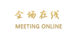 广安瑞苑大酒店